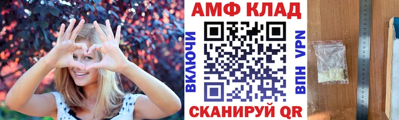 АМФ Premium  кракен зеркало  Шадринск  наркота 