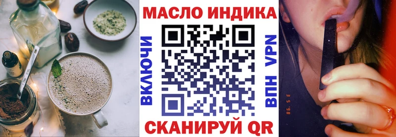 Еда ТГК конопля  купить закладку  Шадринск 