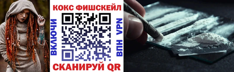 блэк спрут tor  Шадринск  Cocaine 97% 