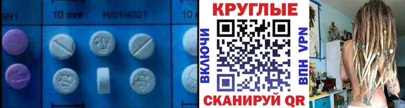 МЕГА рабочий сайт  купить наркотик  Шадринск  Ecstasy Philipp Plein 