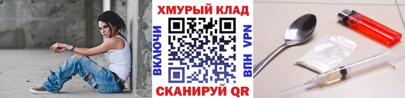 ГЕРОИН белый  купить  сайты  Шадринск 