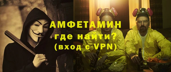 мефедрон Аркадак