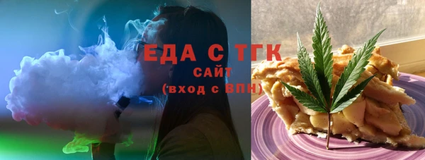 альфа пвп VHQ Армянск