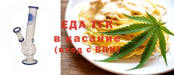 мефедрон Аркадак