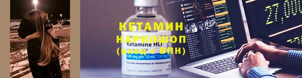 стаф Надым