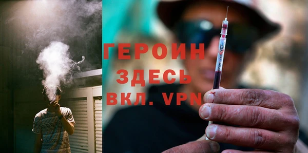 альфа пвп VHQ Армянск