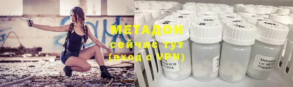 альфа пвп VHQ Армянск