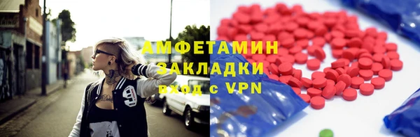 мефедрон Аркадак