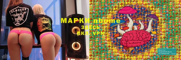 альфа пвп VHQ Армянск