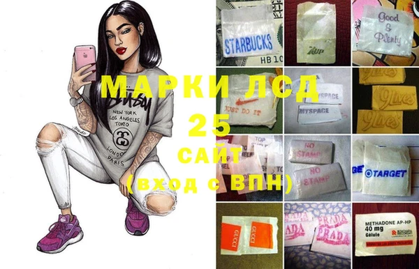 мефедрон Аркадак