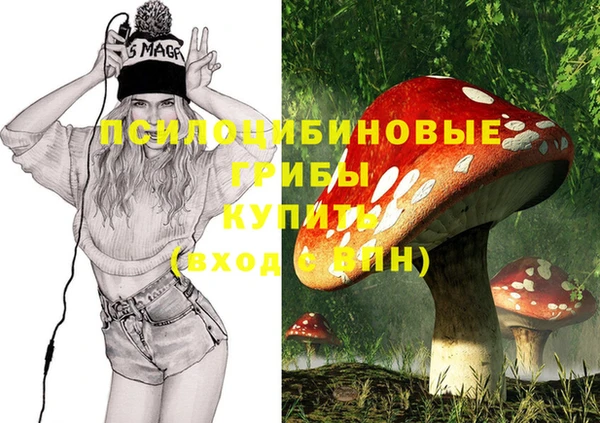 альфа пвп VHQ Армянск