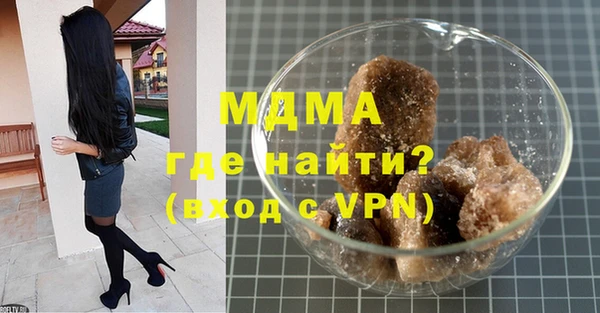 альфа пвп VHQ Армянск