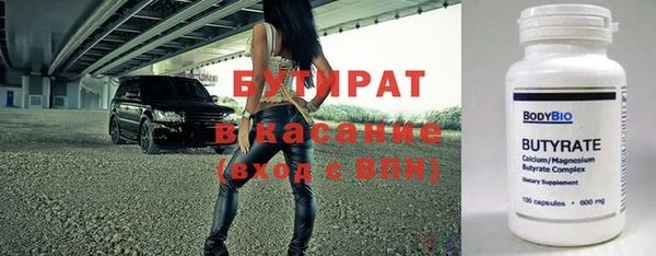 альфа пвп VHQ Армянск