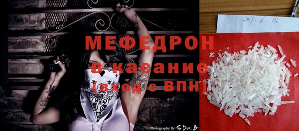 мефедрон Аркадак