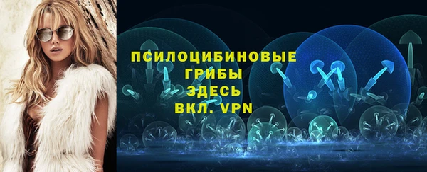 альфа пвп VHQ Армянск