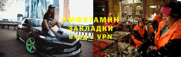 альфа пвп VHQ Армянск