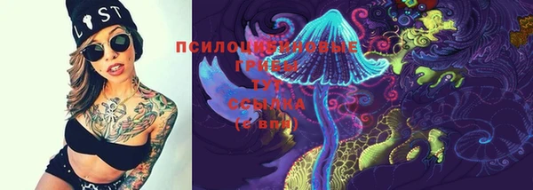 бутик Навашино