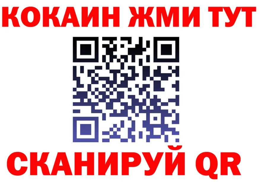 Cocaine Fish Scale сайт это блэк спрут Шадринск
