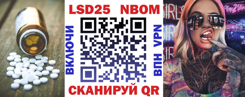 LSD-25 экстази кислота  Шадринск 