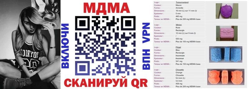 МДМА молли  Шадринск 
