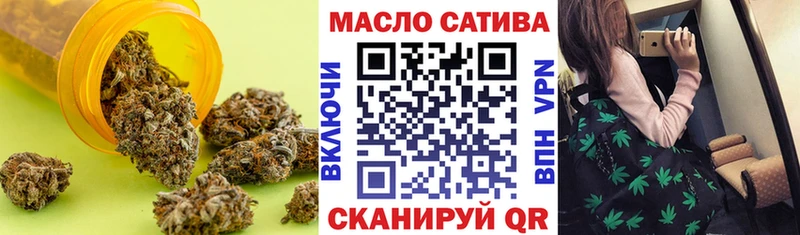 это как зайти  Шадринск  ТГК вейп 